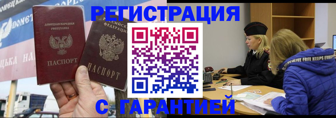 пропишу в квартире в Урюпинске