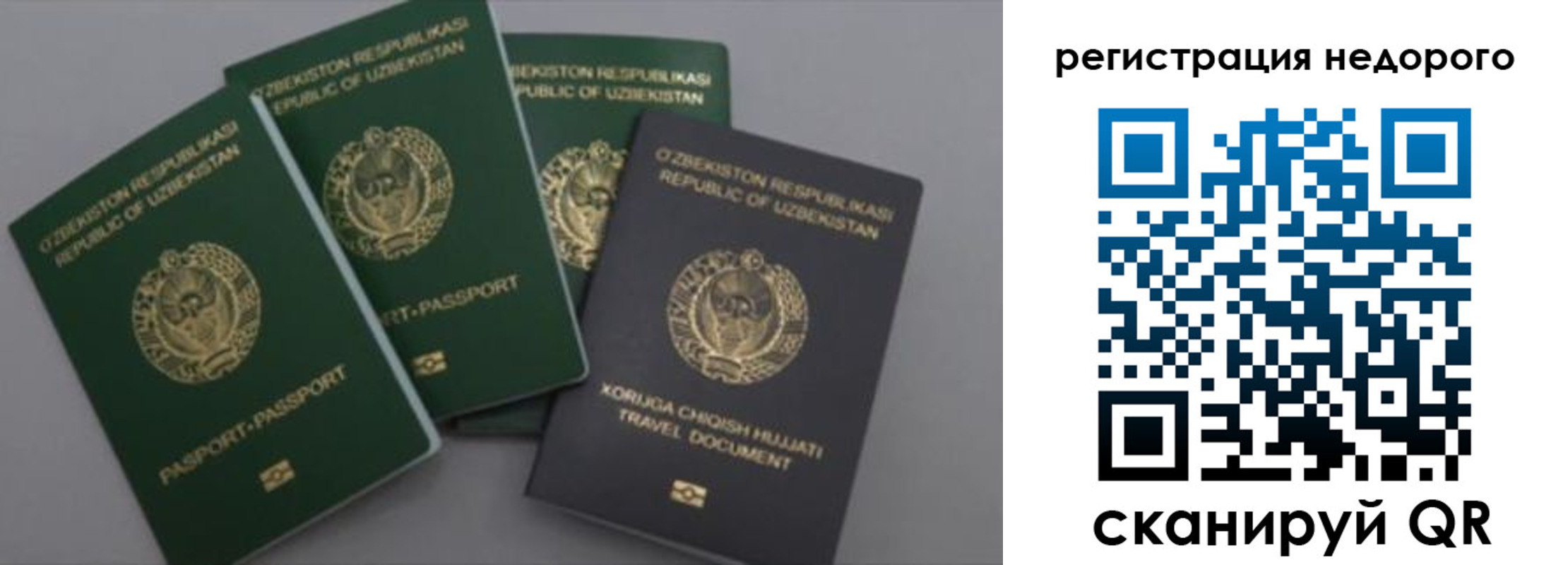 пропишу в квартире в Урюпинске