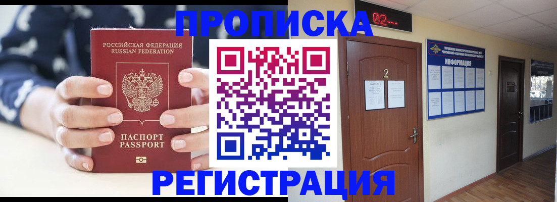 регистрация для дет. сада в Урюпинске