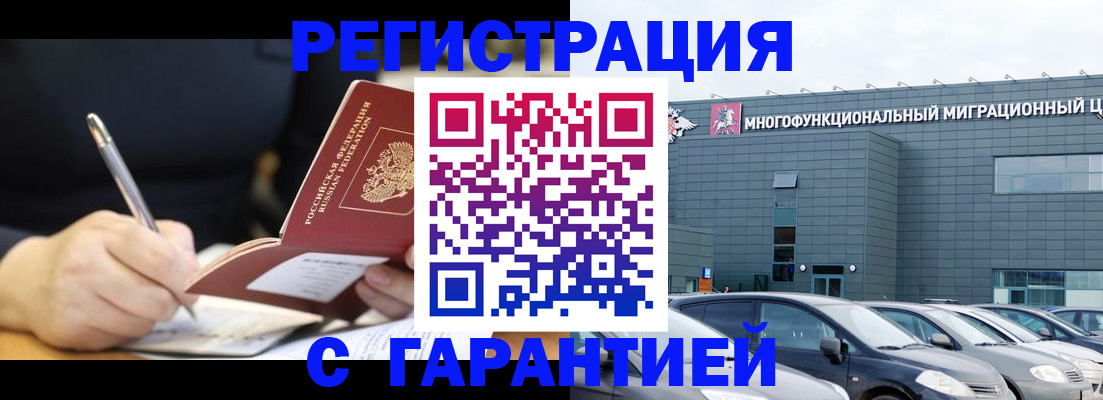 регистрация для дет. сада в Урюпинске