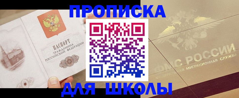 регистрация в Урюпинске
