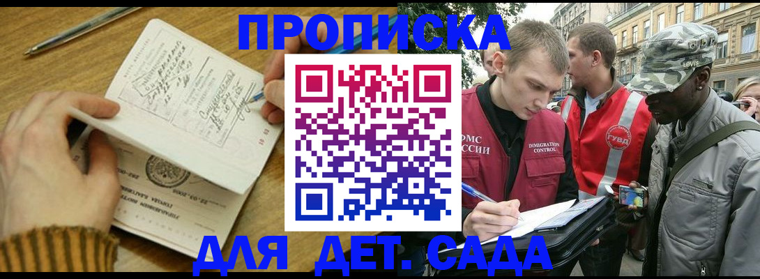 найти адрес прописки в Урюпинске